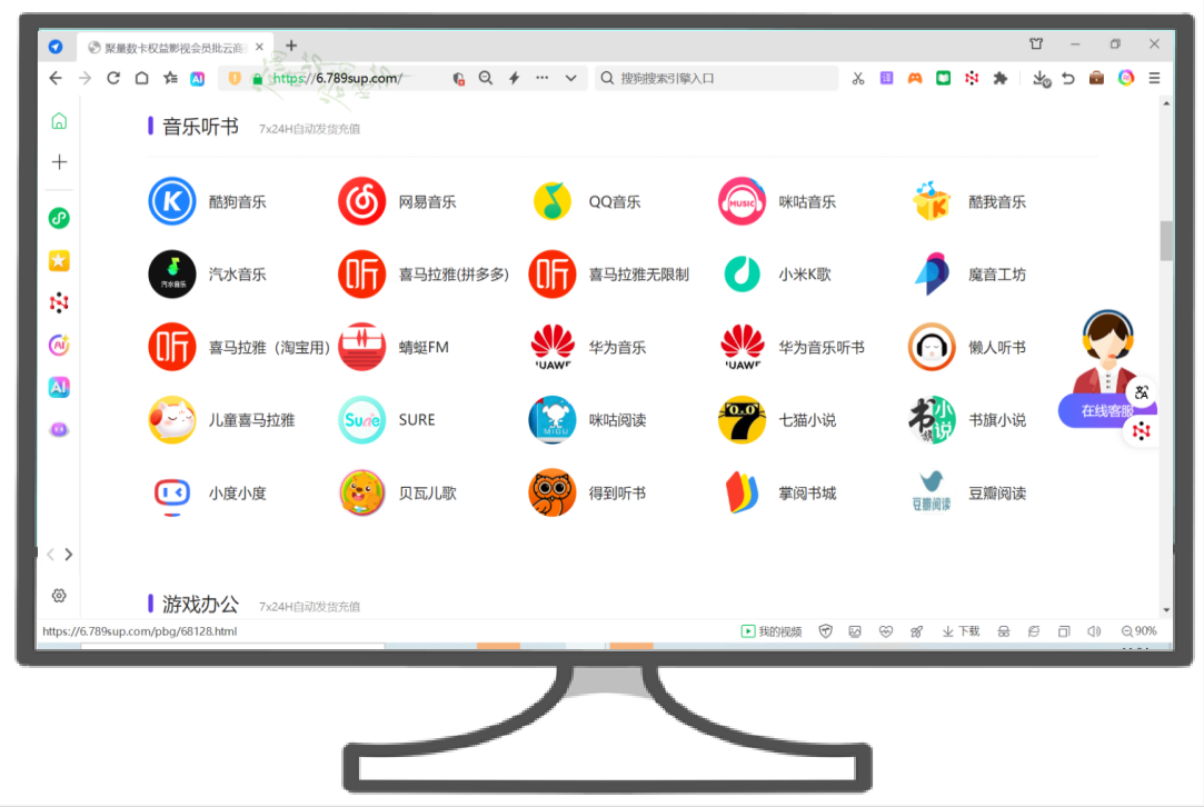 官方授权影视VIP分销:如何找到靠谱的会员充值批发货源与平台?