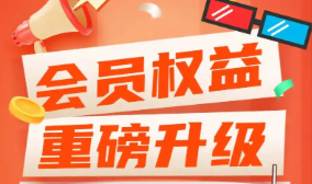 卡券售卖平台官网后台与批发货源管理系统
